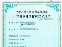為什么要辦理游戲版號?
